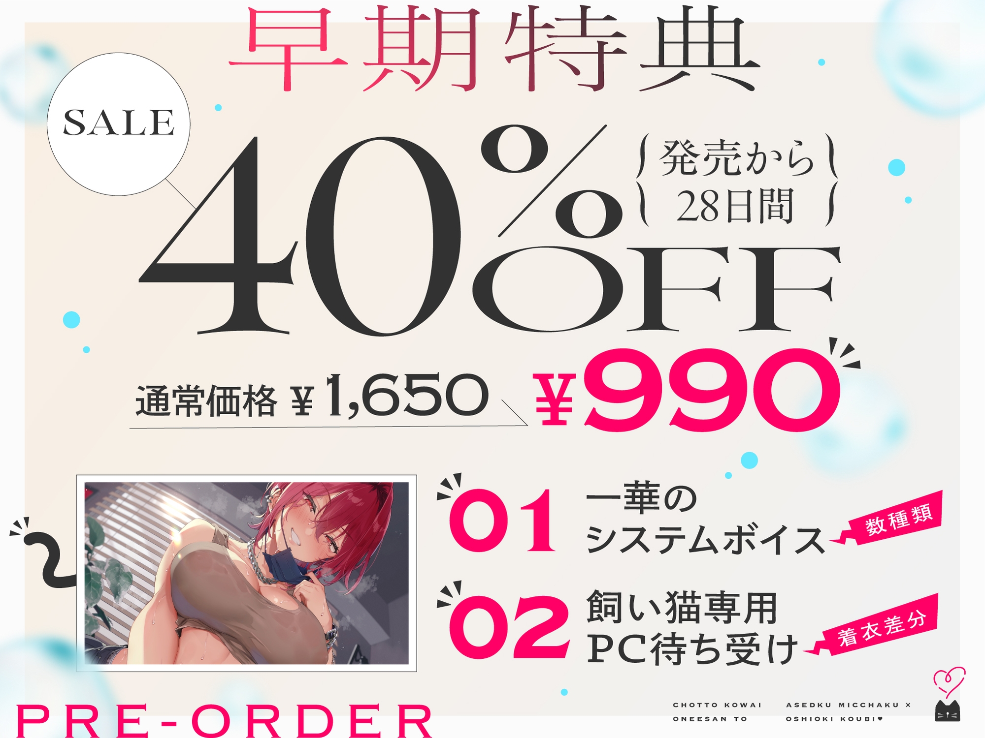 【低音イケボ】ちょっと怖いおねーさんと汗だく密着×お仕置き交尾♡ 画像4