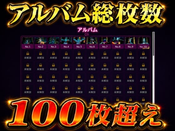 闘技場ガンビット〜戦術バトル〜今夜の犠牲はユフィ【画像100枚超え、動画5本】 画像5