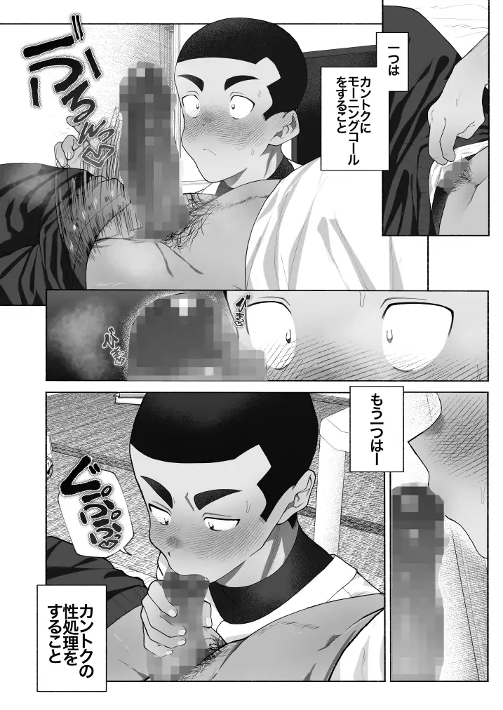 サンプル画像4