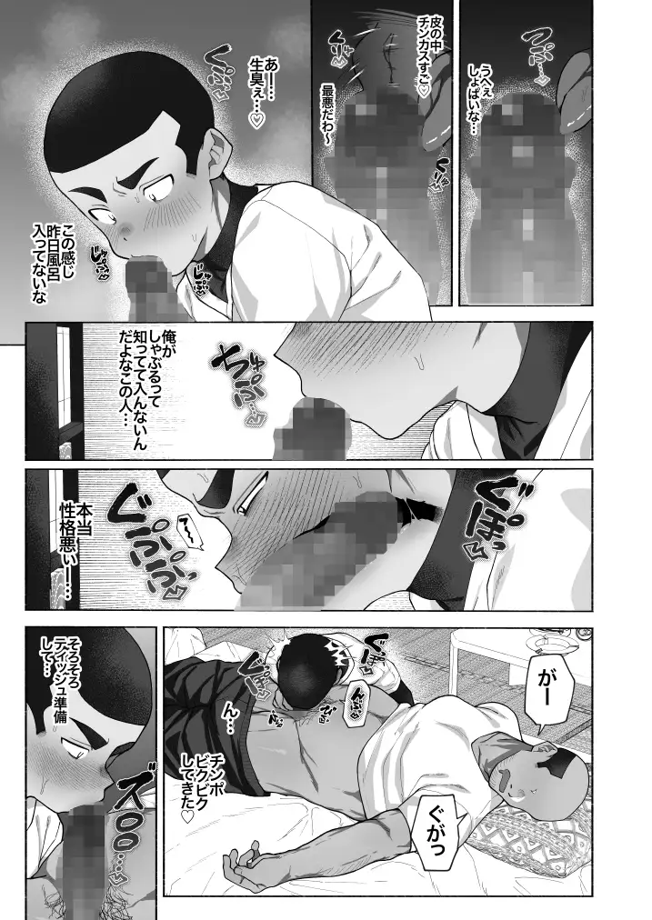 サンプル画像5