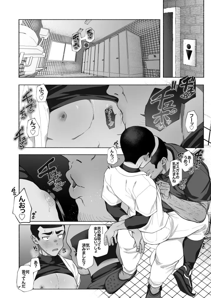 サンプル画像6