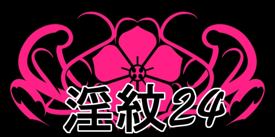 淫紋素材24