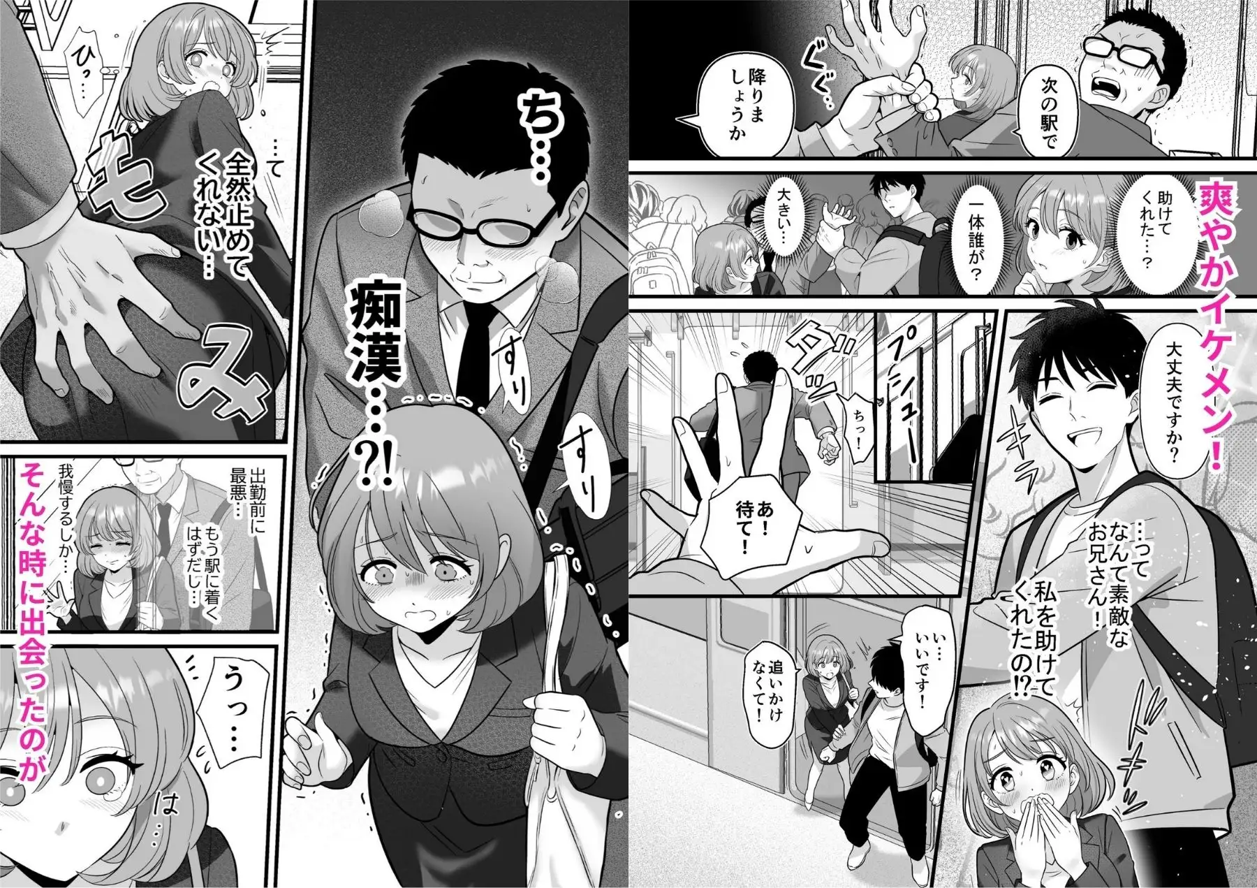 サンプル画像2