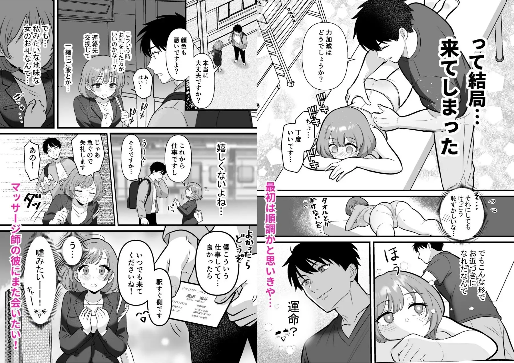 サンプル画像3