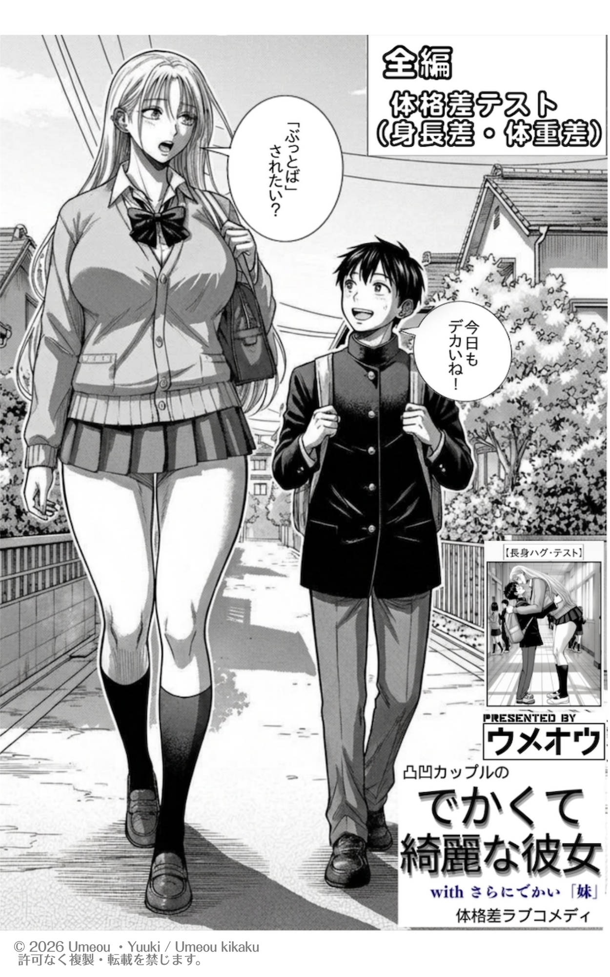 サンプル画像 1枚目