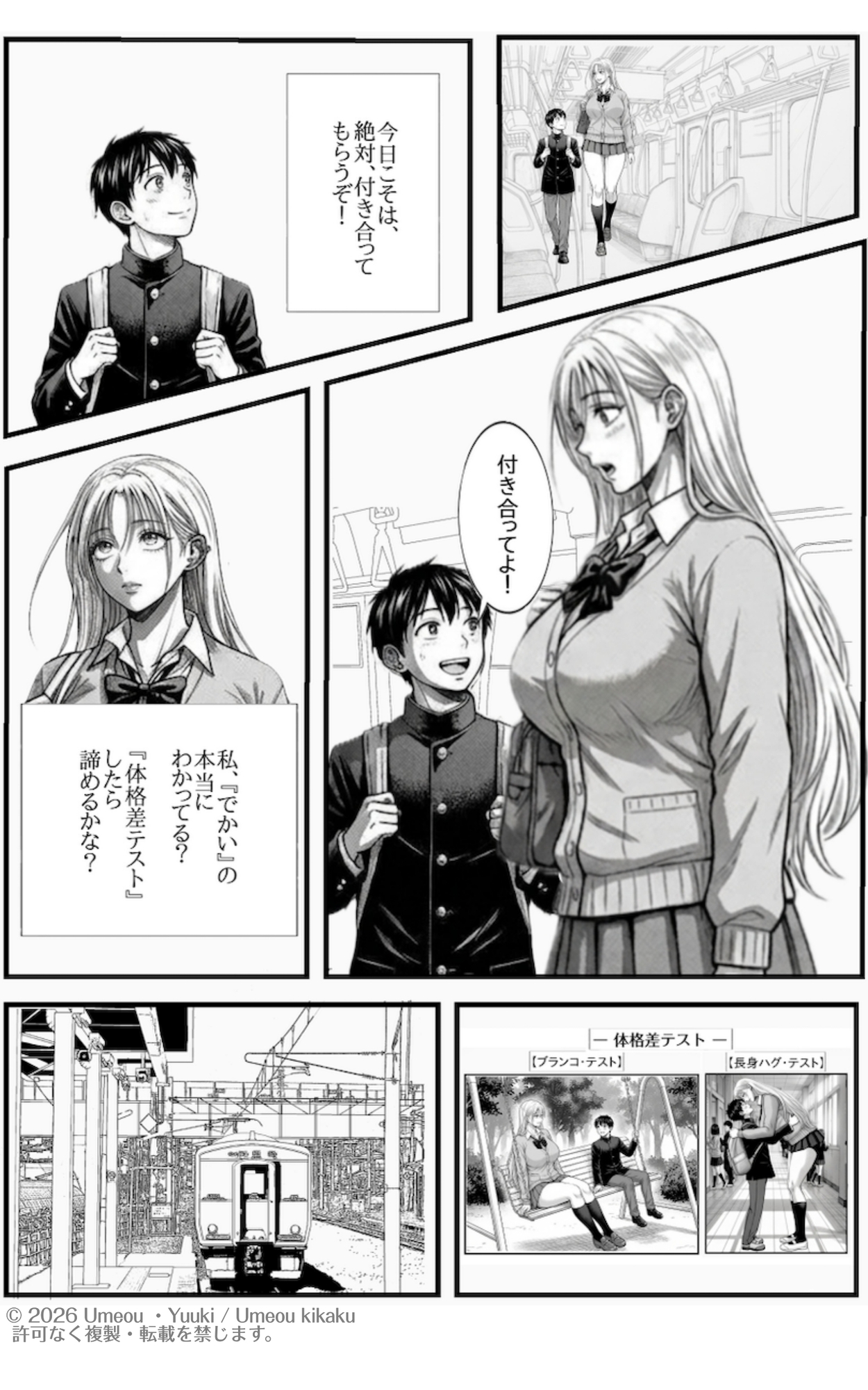 サンプル画像 2枚目