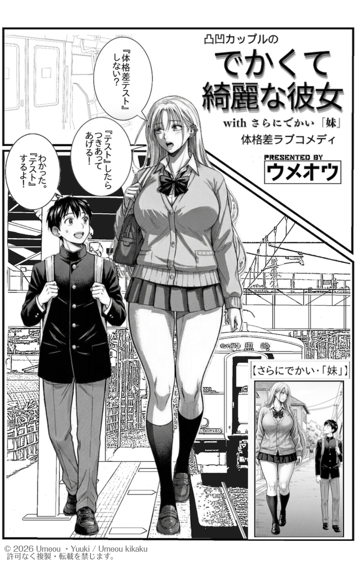 サンプル画像 3枚目
