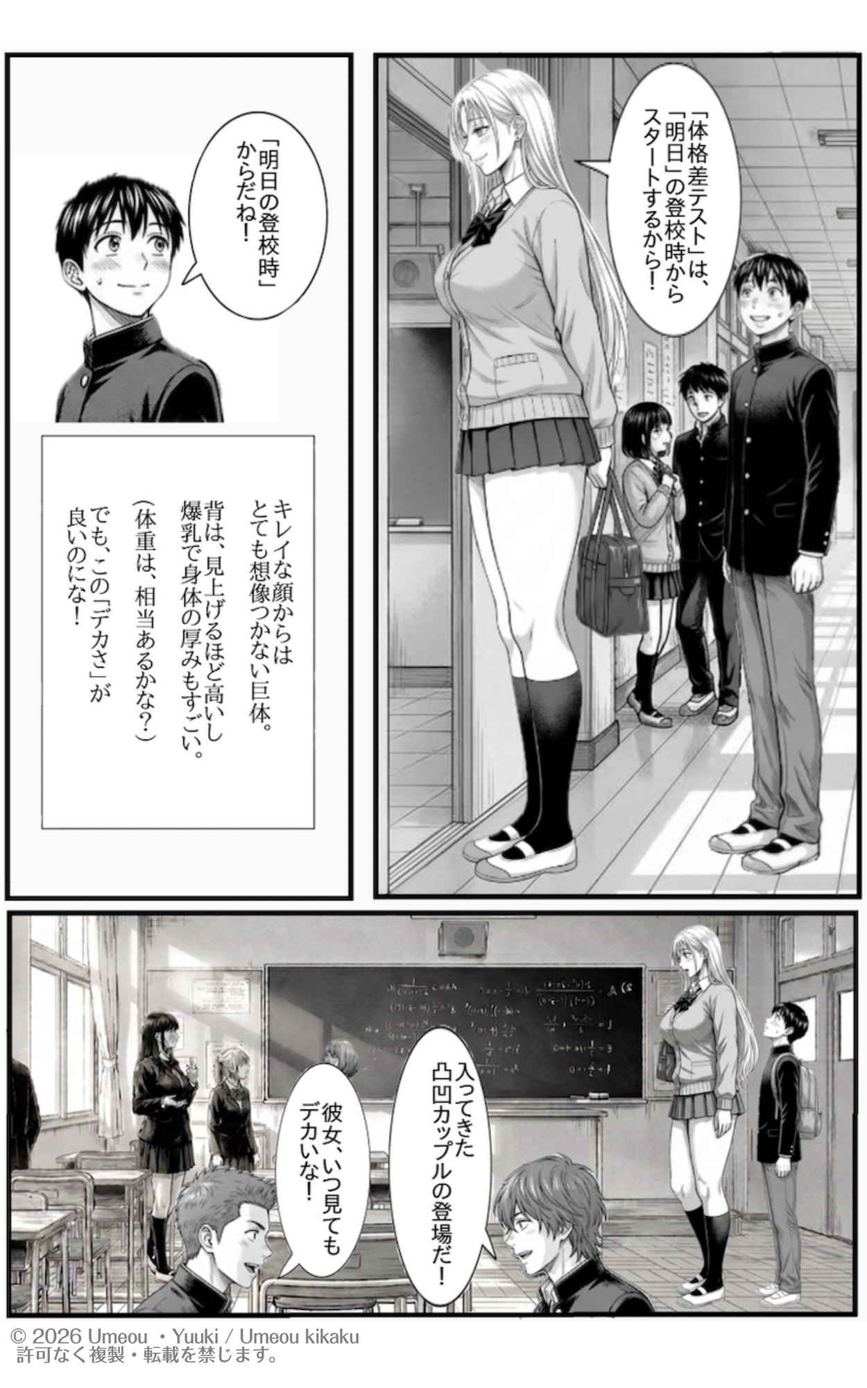サンプル画像 4枚目