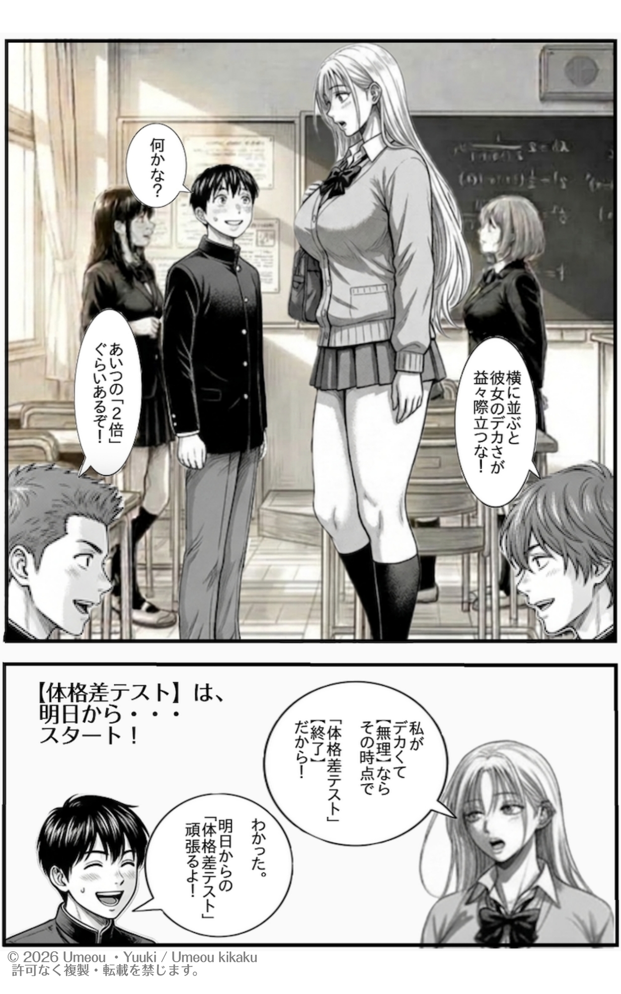 サンプル画像 5枚目