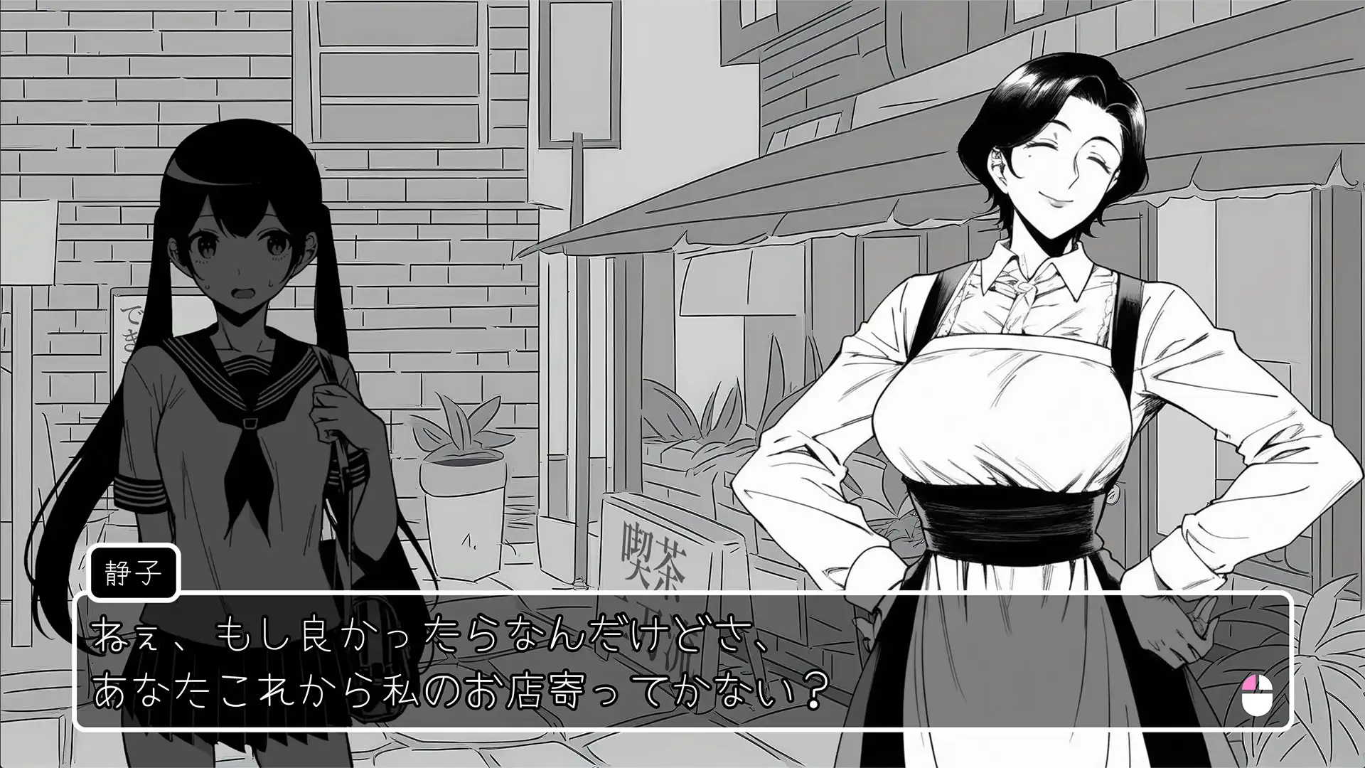 魔女が営むふたなり喫茶 サンプル画像 2