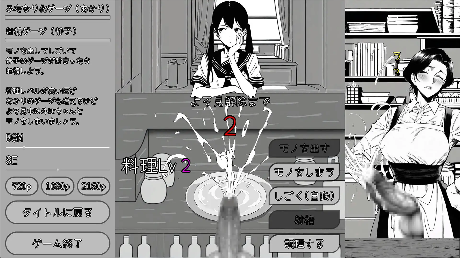 魔女が営むふたなり喫茶 サンプル画像 4