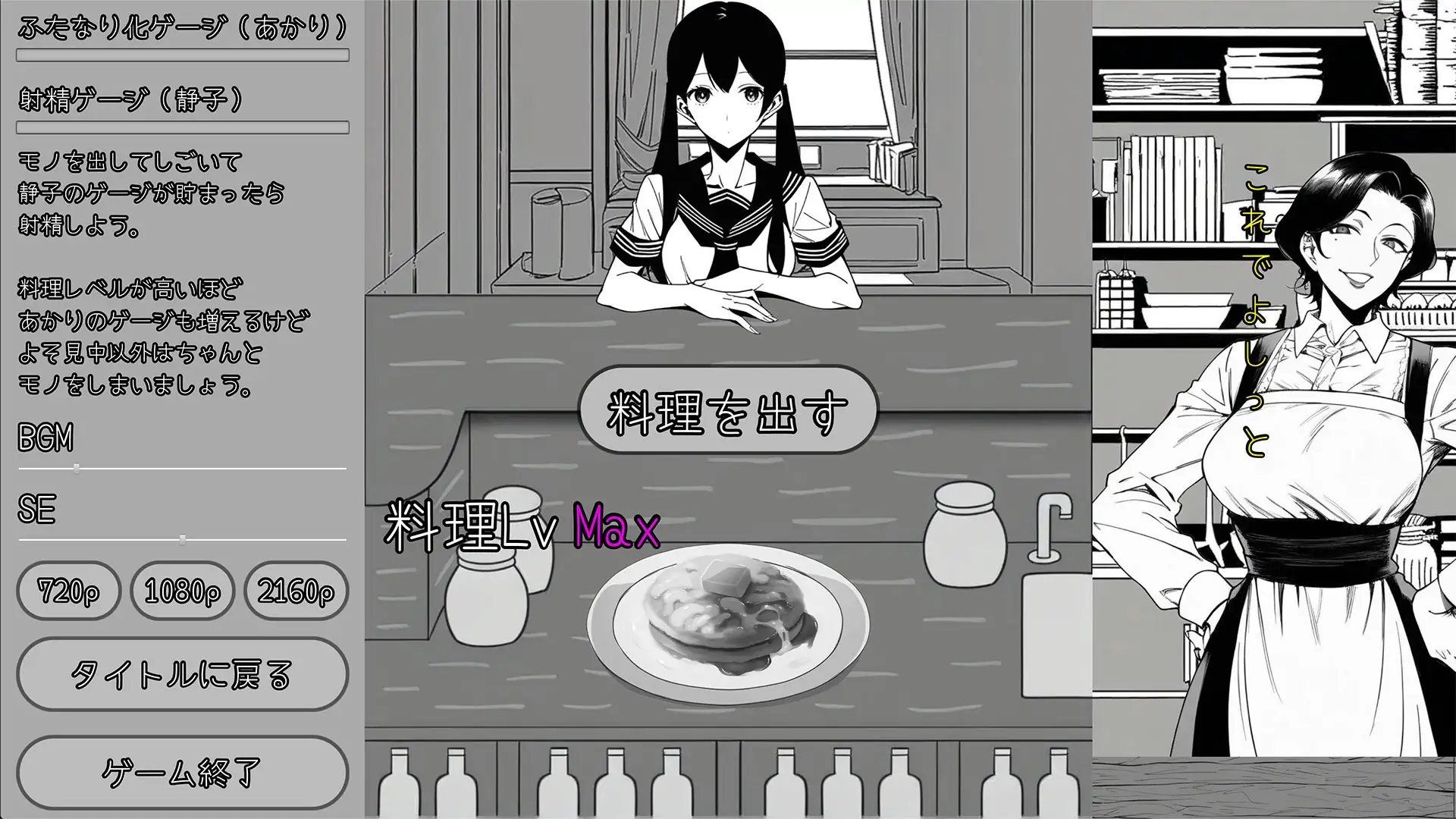 魔女が営むふたなり喫茶 サンプル画像 5