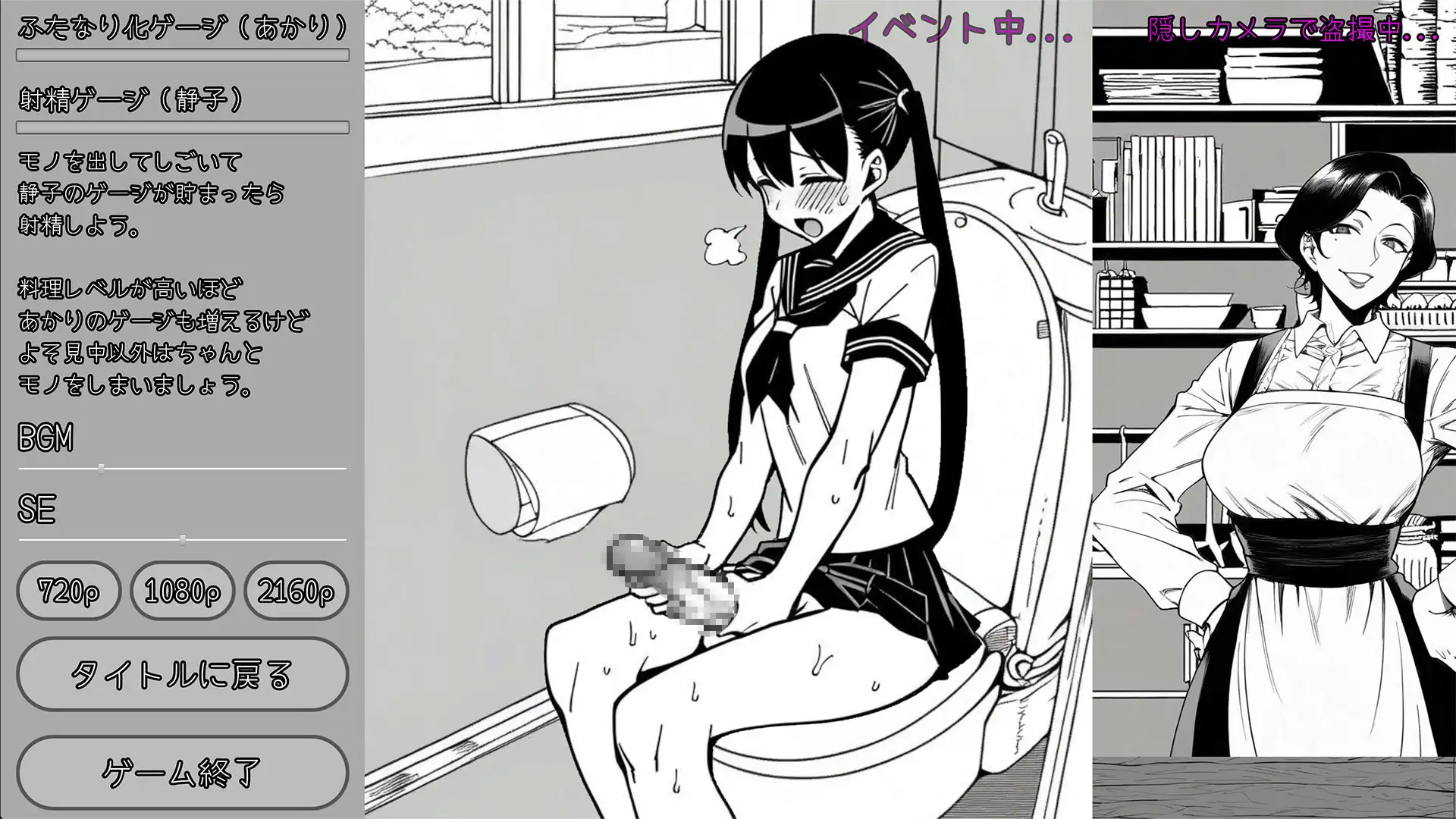 魔女が営むふたなり喫茶 サンプル画像 6
