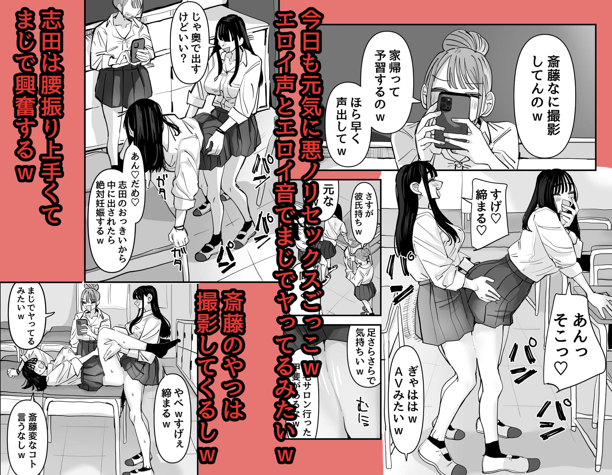 セックスごっこで濡れるのちょー恥ずかしい 画像1