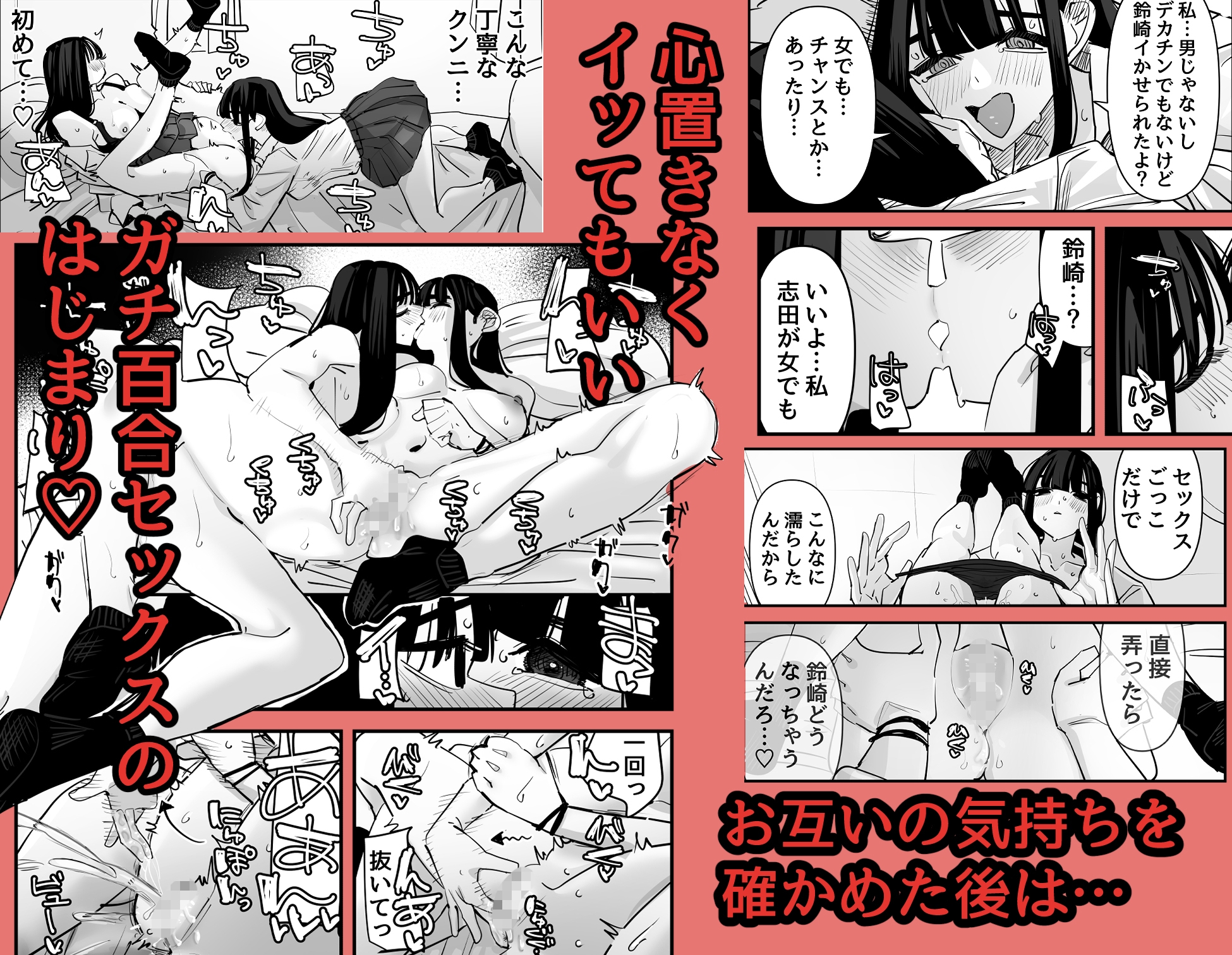セックスごっこで濡れるのちょー恥ずかしい 画像6