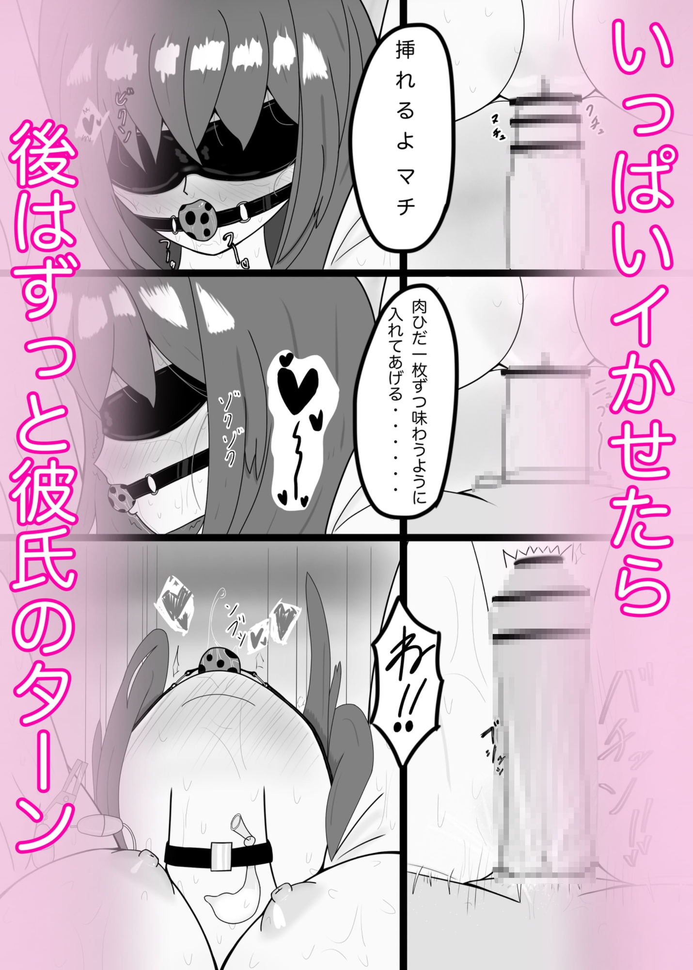 ボクたちはこれをイチャラブといいはる〜1日楽しんだ彼女で一晩中〜 画像3