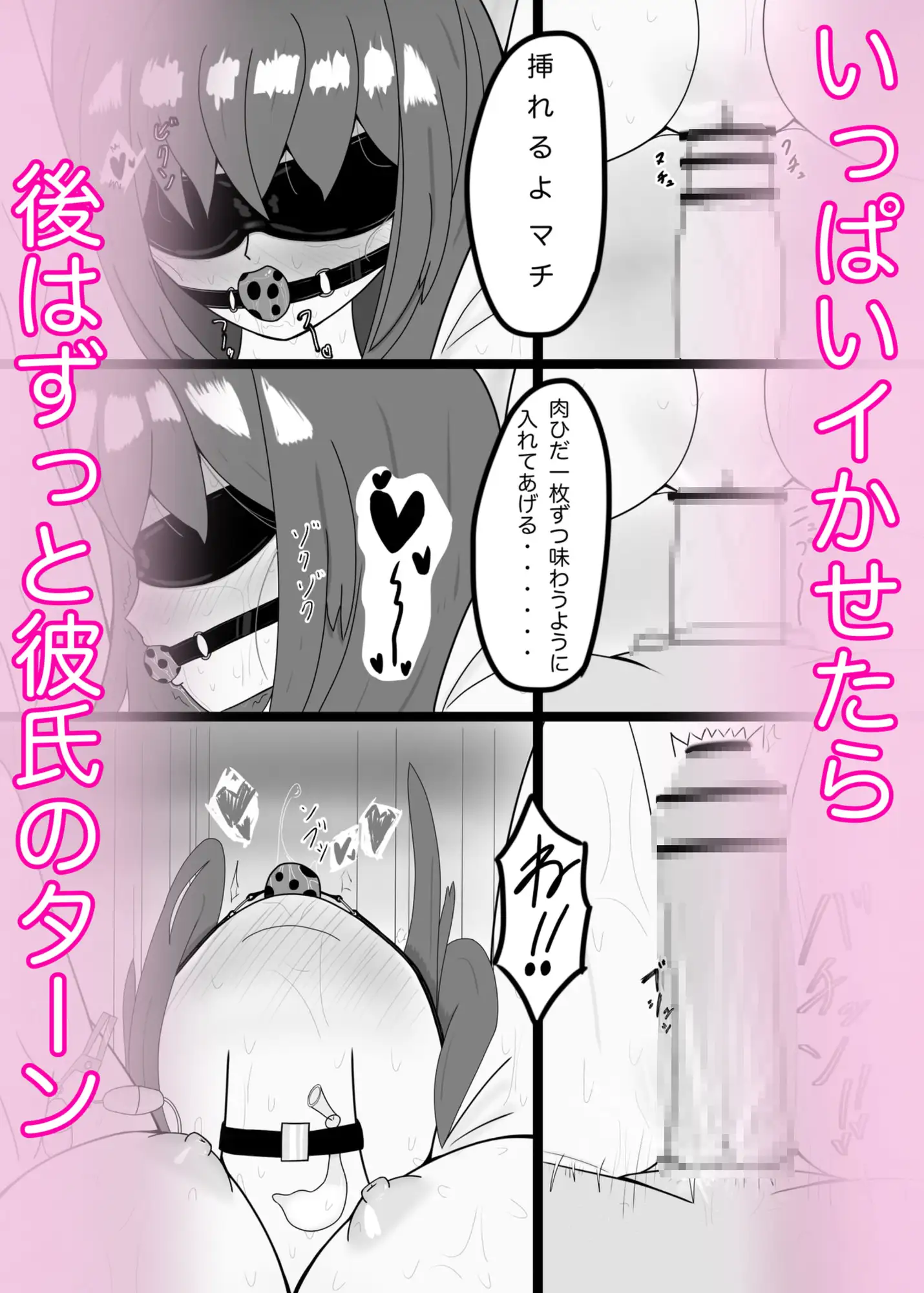 ボクたちはこれをイチャラブといいはる〜1日楽しんだ彼女で一晩中〜 サンプル画像 3