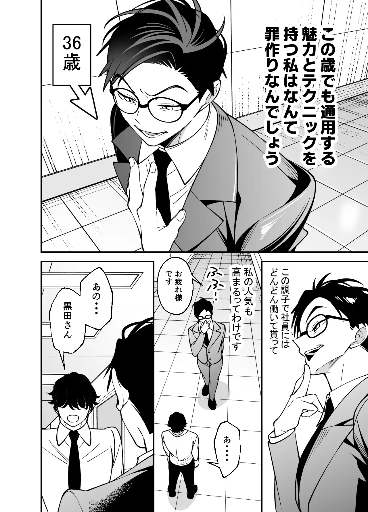 サンプル画像3