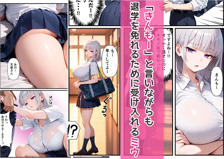 性に無関心なダウナーギャルと中出しセックスした話 サンプル画像 4