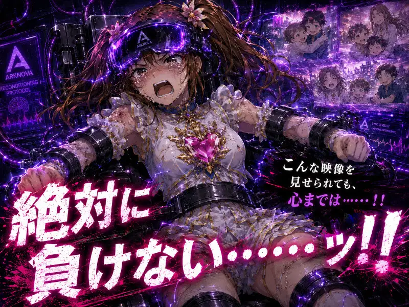 悪の組織シリーズ総集編 サンプル画像 7