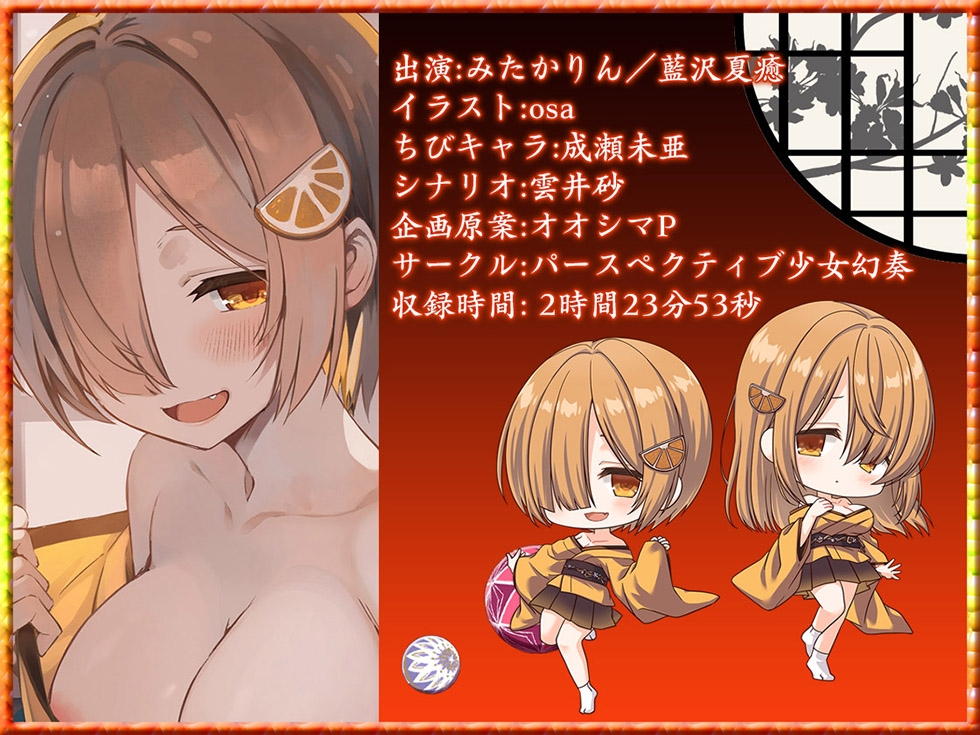 【双子まんこ耳素股♪】桃幻郷の睦み唄 双姦の章 性奉仕双子姉妹 柚音 柚希の双淫【KU100ハイレゾ】 画像9