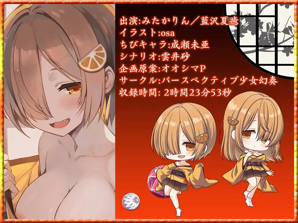 【双子まんこ耳素股♪】桃幻郷の睦み唄 双姦の章 性奉仕双子姉妹 柚音 柚希の双淫【KU100ハイレゾ】 サンプル画像 9