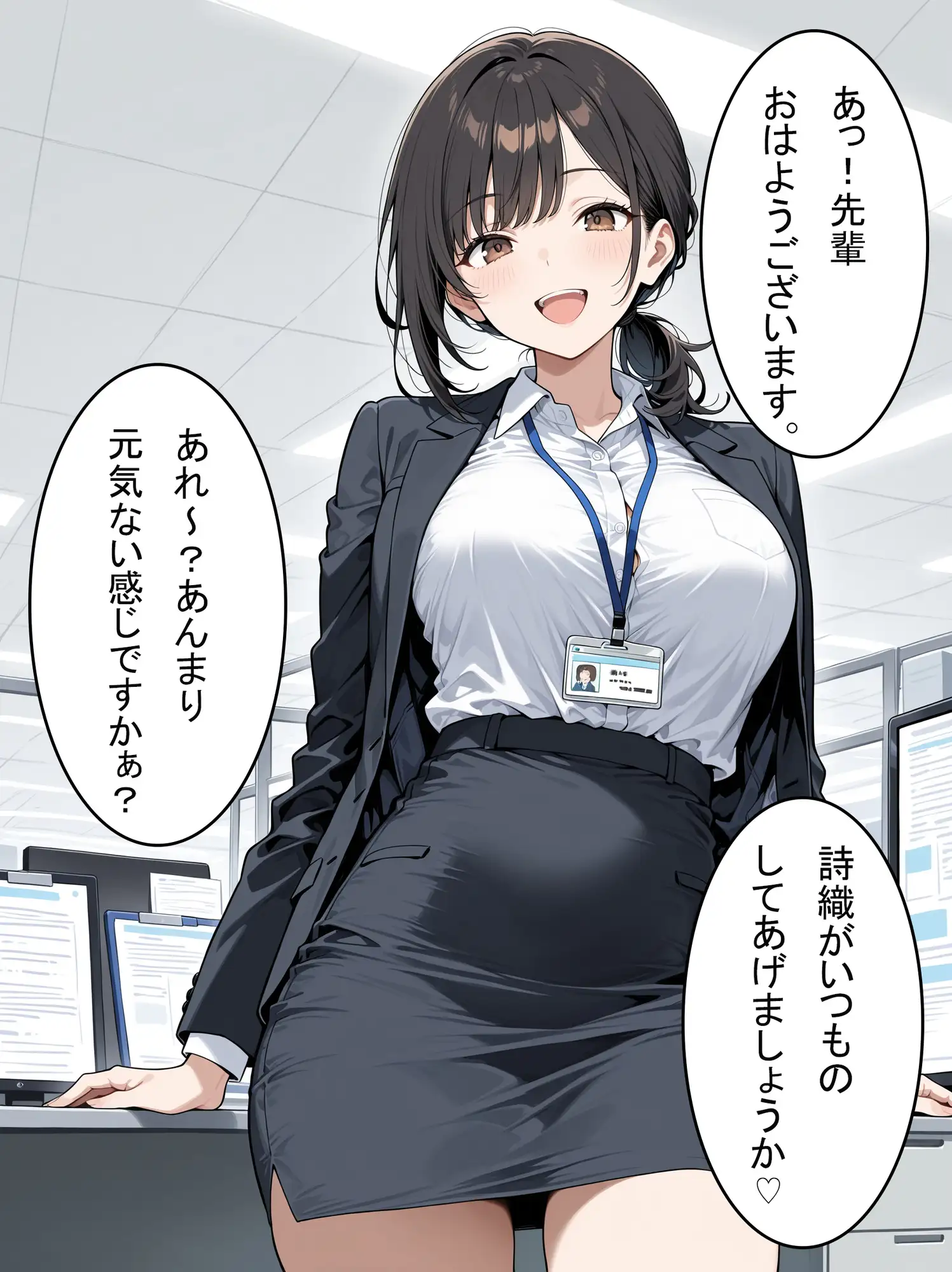 OLさんが都合よく性欲処理に使われてしまう話 サンプル画像 6