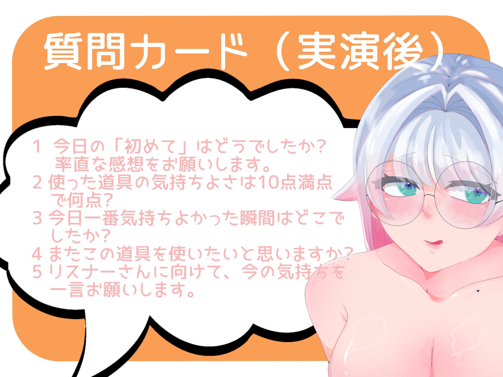 【皆乃あな】～はじめての多機能バイブで謝罪しながら何度も潮吹き～【初体験オナニー実演】THE FIRST VOICE 画像6