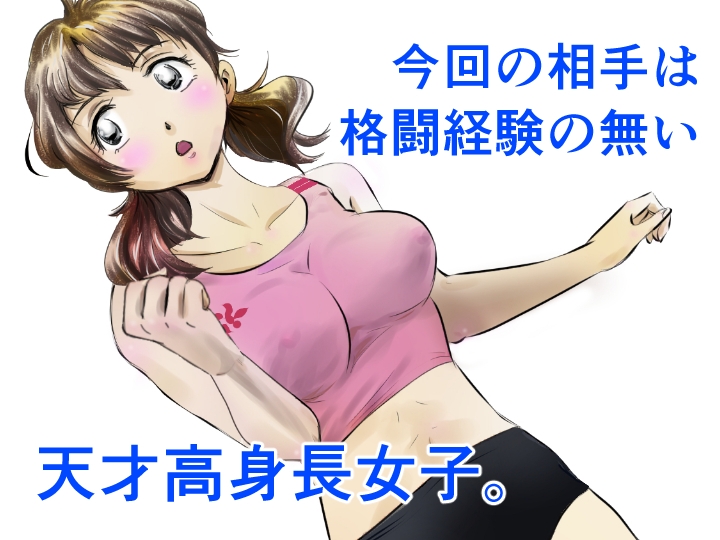 縛闘姫伝SPHINXact22vs天才 画像2