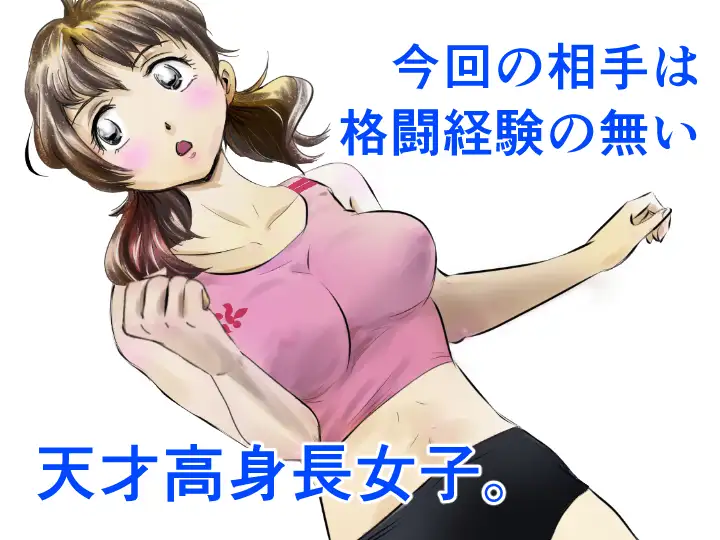 縛闘姫伝SPHINXact22vs天才 サンプル画像 2