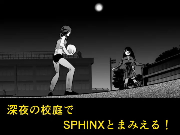 縛闘姫伝SPHINXact22vs天才 サンプル画像 4