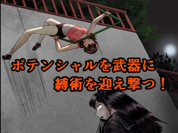 縛闘姫伝SPHINXact22vs天才 サンプル画像 6