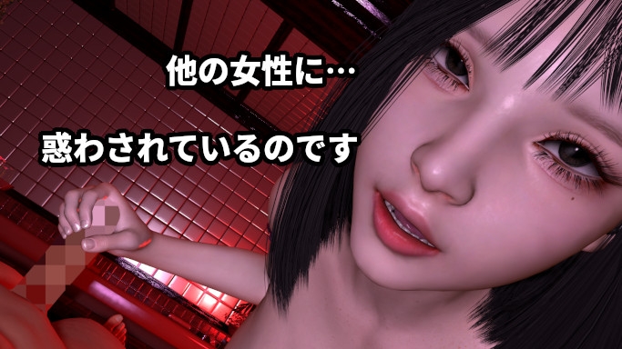 「ご主人様が満足しすぎて気を失っている…!」~寸止め専門イメクラで過剰ご奉仕のリアルメイドが決して止めない暴走騎乗位~「ご主人様がいけないんです!」