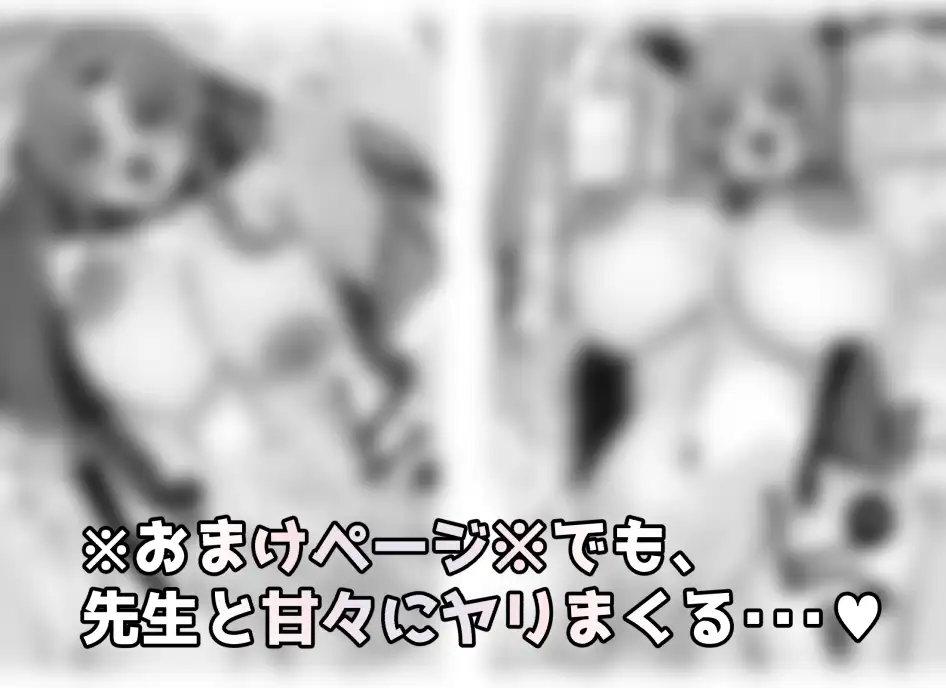 キヴォトス正妻大決戦！！5 サンプル画像 4