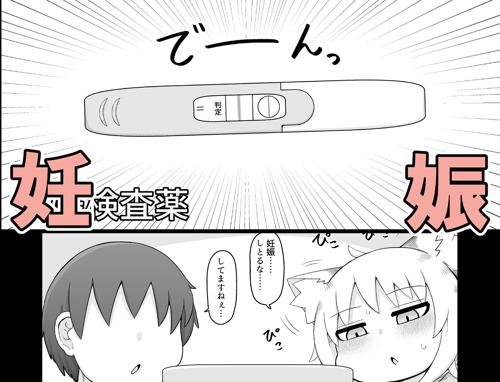 ○リババお義母さんは押しに弱い 11_image0