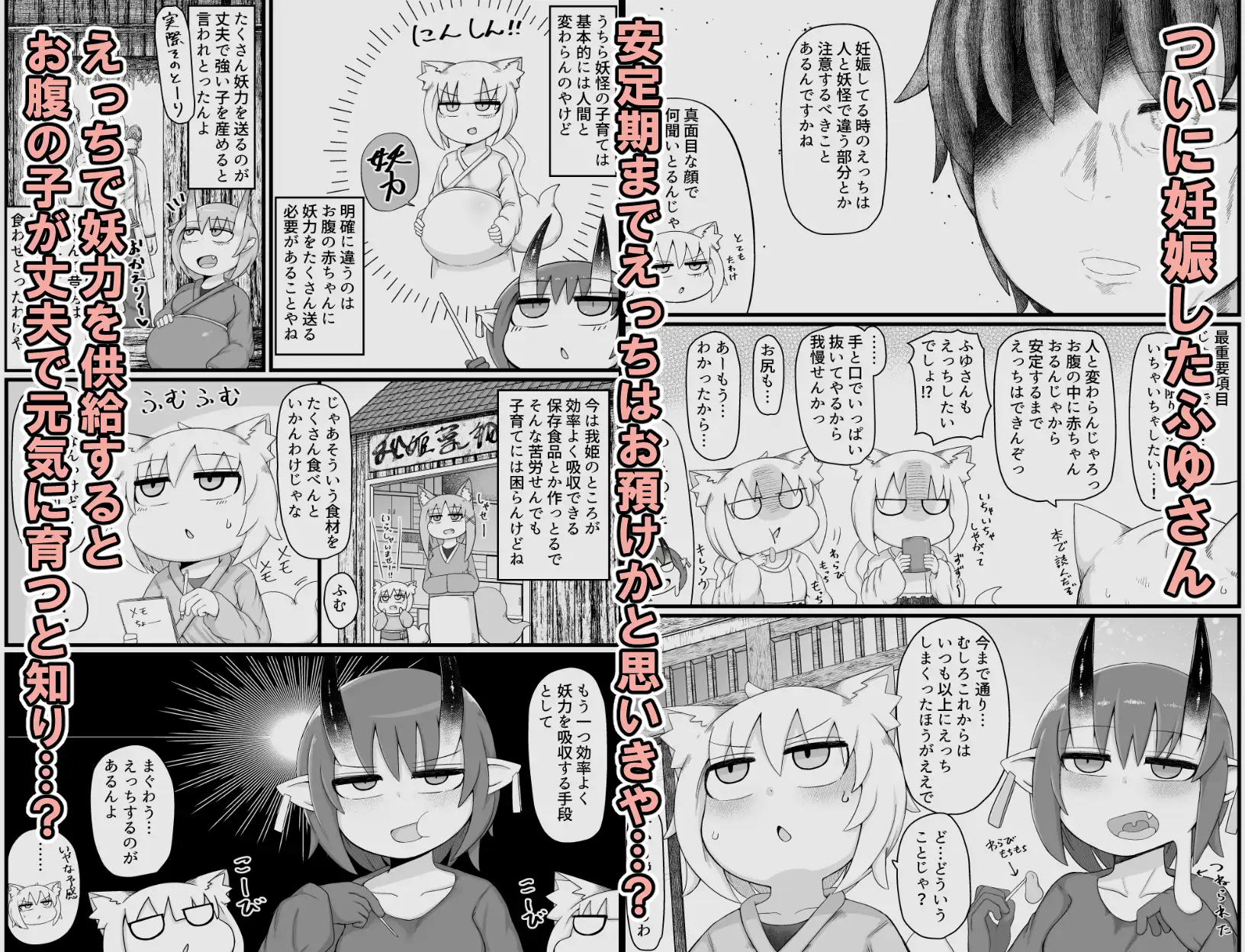 ○リババお義母さんは押しに弱い 11-サンプル画像1
