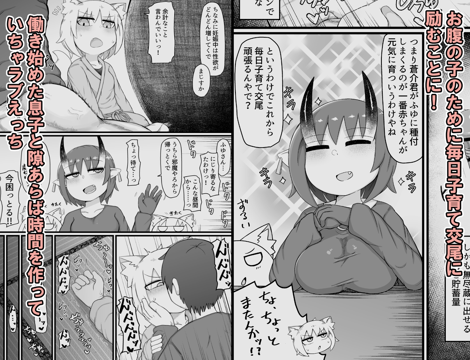 ○リババお義母さんは押しに弱い 11_image2
