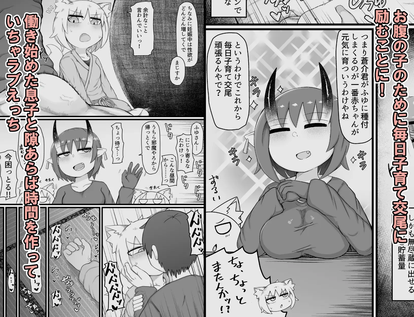 ○リババお義母さんは押しに弱い 11-サンプル画像2