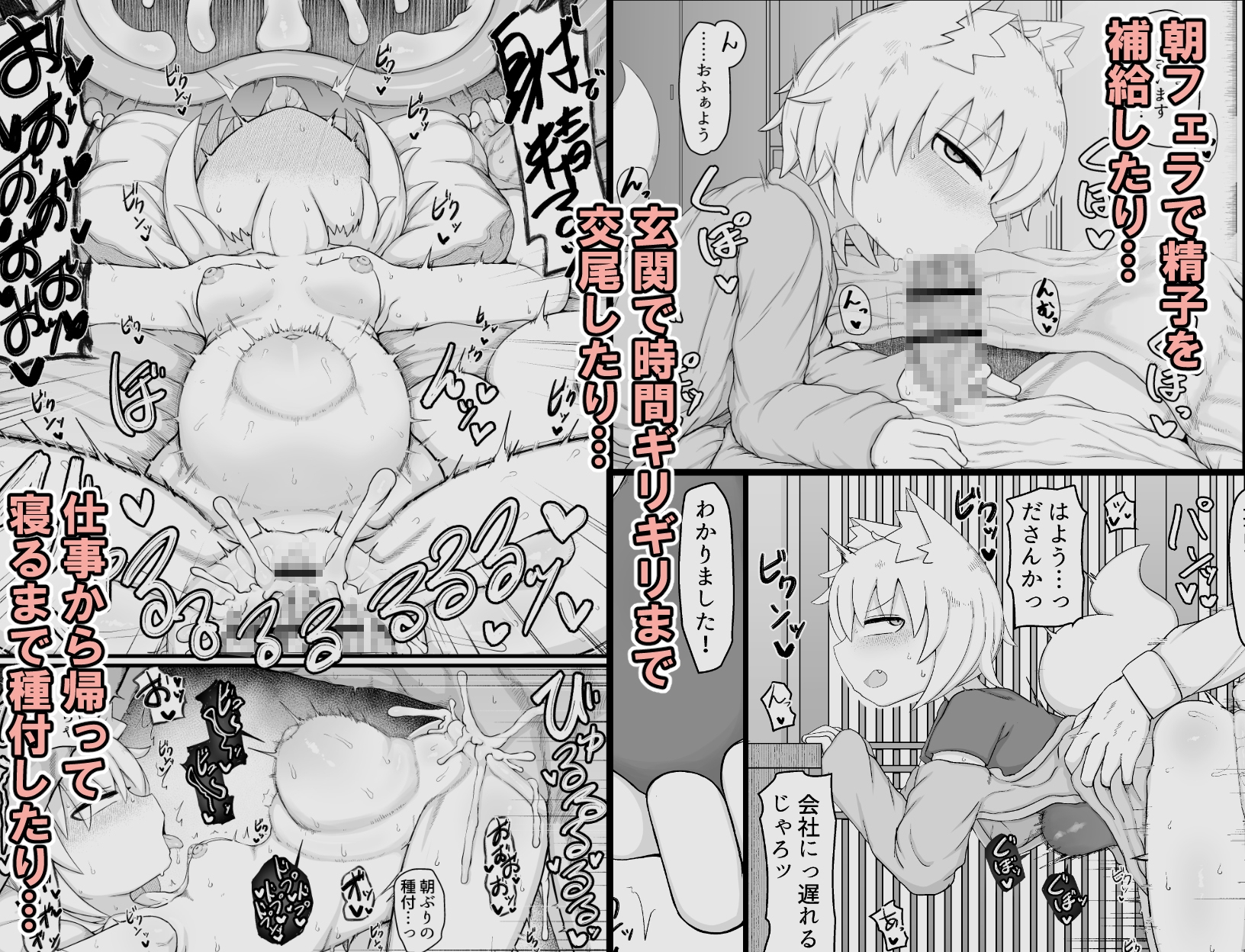 ○リババお義母さんは押しに弱い 11_image3
