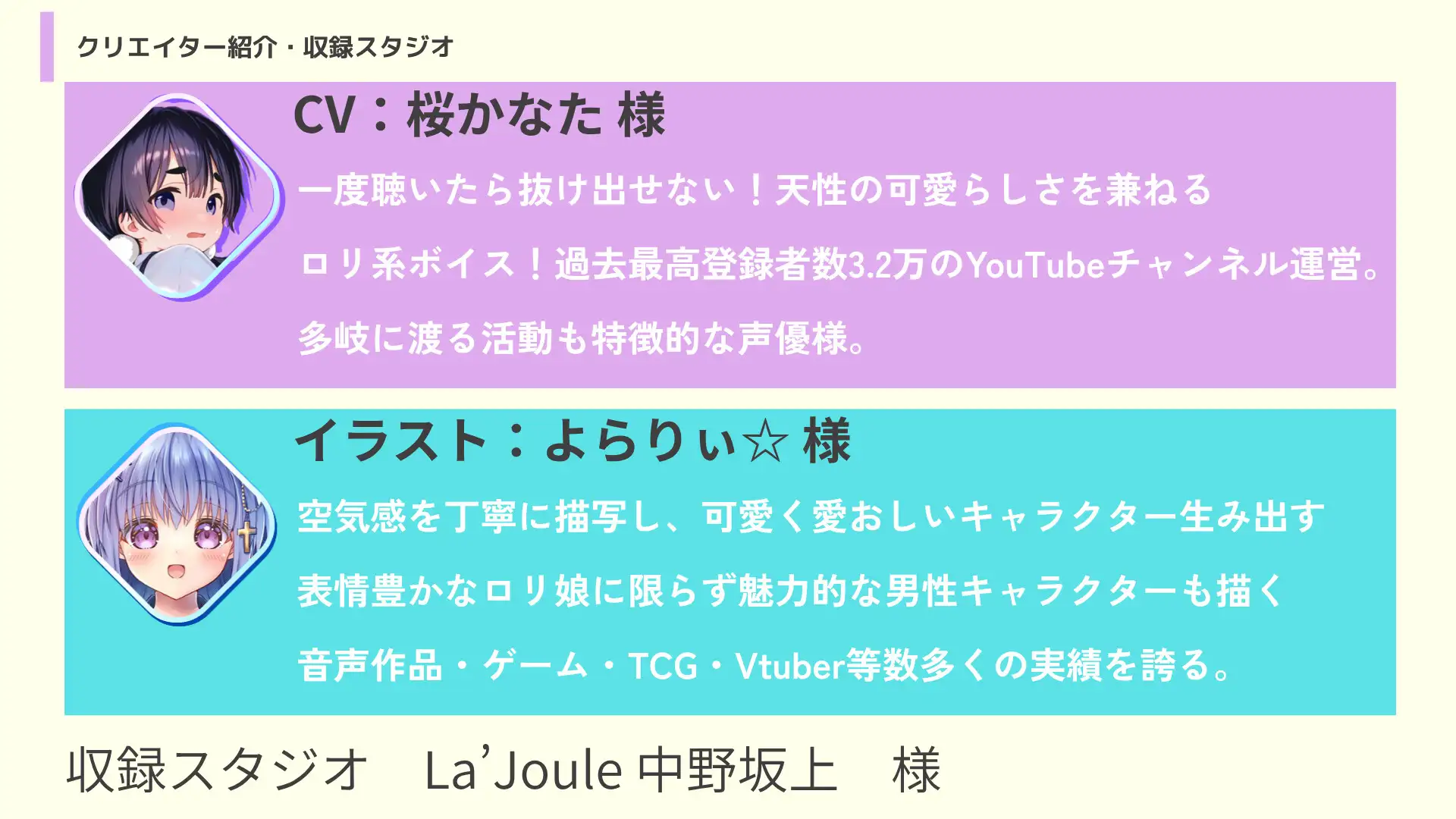 【2時間以上！】パパ活J〇ユズと甘々いちゃいちゃラブラブえっち！【CV:桜かなた】【全編KU100・スタジオ収録・録り下ろし耳かき音】 サンプル画像 4