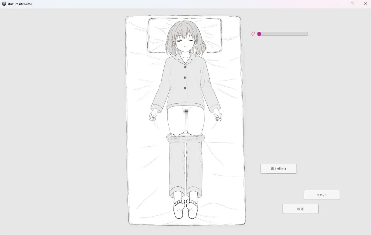 寝てる女の子にいたずらしてみた1 サンプル画像 2