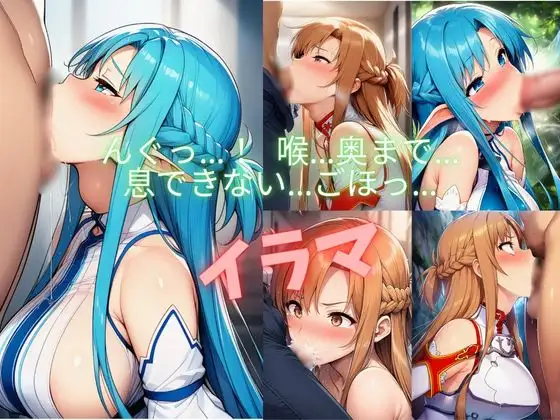 閃光の淫らな日常 サンプル画像 7