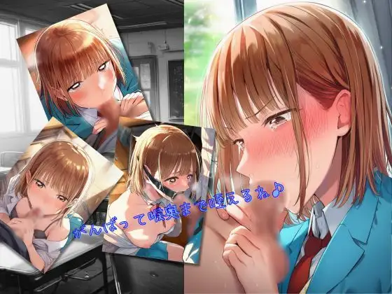 アオのヒミツ サンプル画像 5