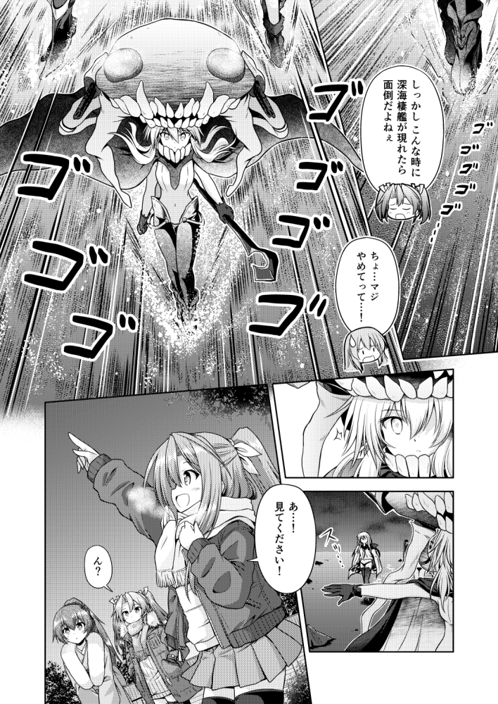 鎮守府ゆく年くる年-6