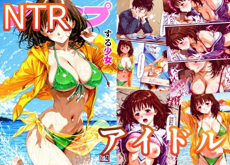 ジャンプする少女