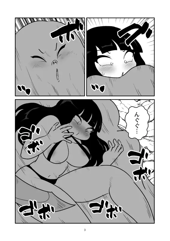 女勇者はスライムにくすぐられて中身を吸われた サンプル画像 3