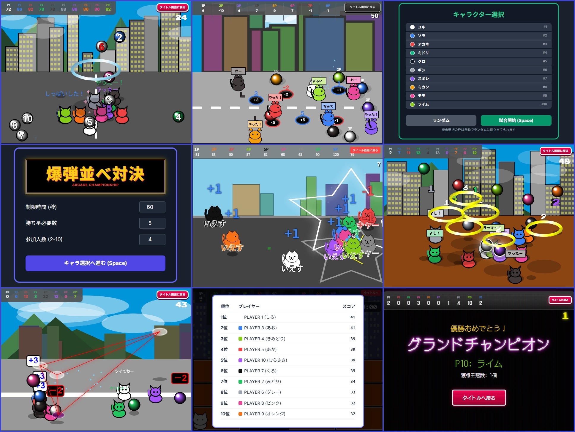 [600円]ゲーム15本◆AIでゲーム制作講座!!改造して楽しい「ソースと開発記録同梱」 サンプル1