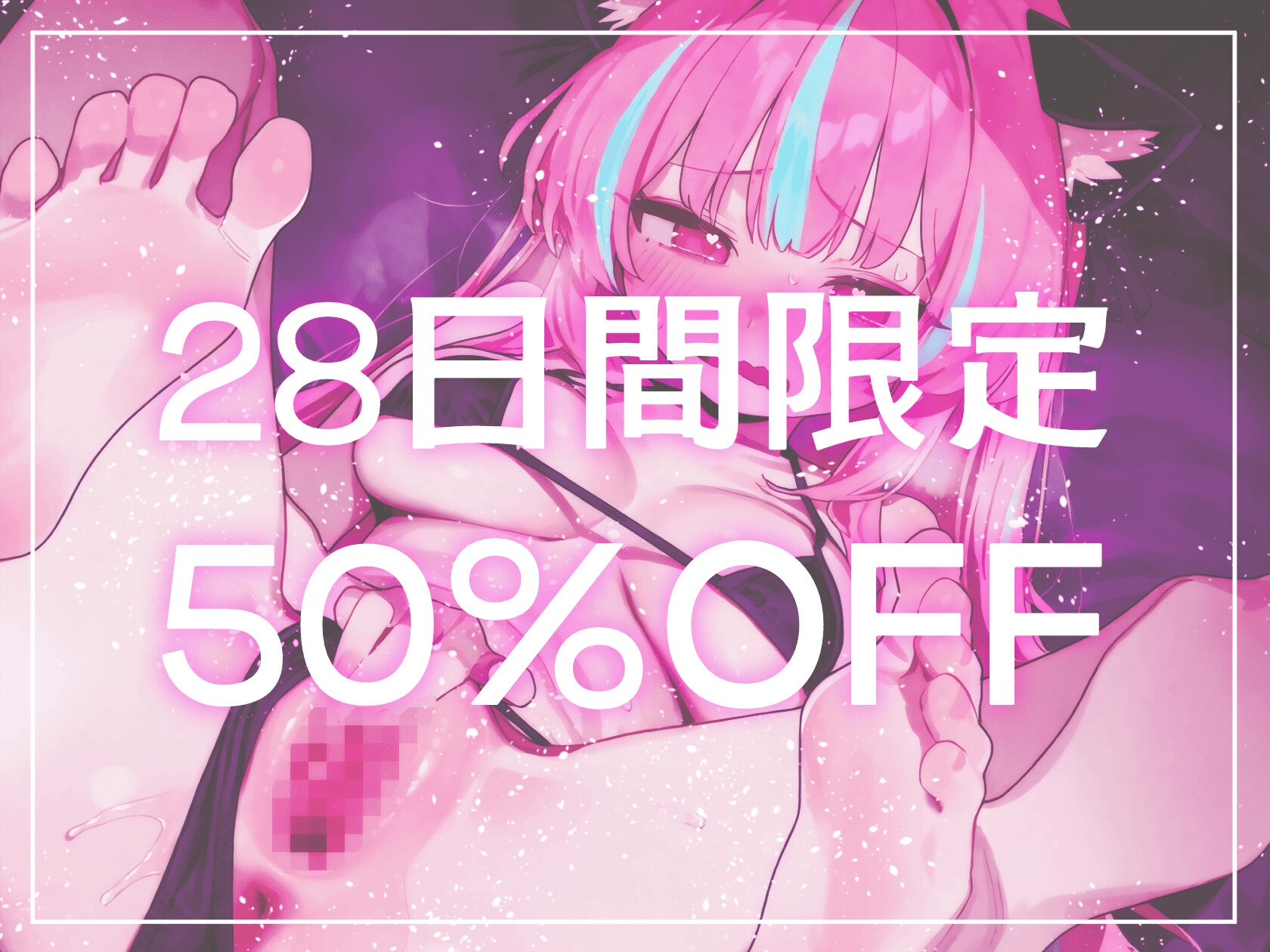 【カウントダウンで同時にイける!!】耳舐め手コキにクリオナ…おまんこASMRで連続絶頂!?とろとろローションと愛液でおまんこ弄りが止めらんないよぅ♪【おまんこASMR】 画像1