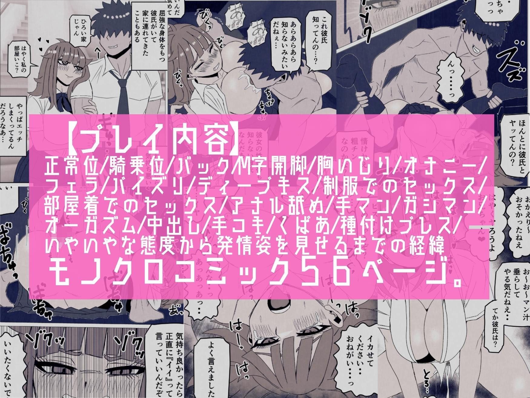 生意気な義妹を寝取りました〜兄と認めず嫌われてたけど無理矢理交尾でイカせて関係逆転〜-11