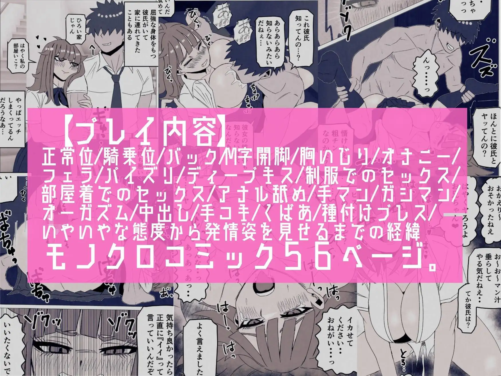 生意気な義妹を寝取りました〜兄と認めず嫌われてたけど無理矢理交尾でイカせて関係逆転〜 サンプル画像 10